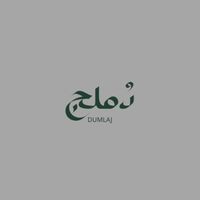 thedumlaj1