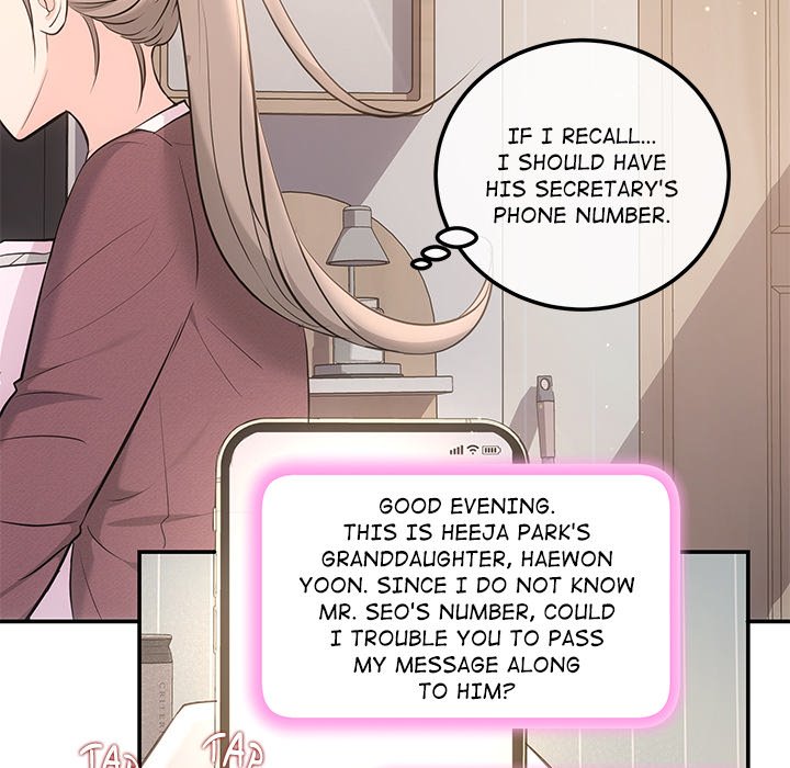 A Consensual Relationship - episode 3 - 77