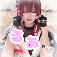 オリジナル楽曲 - る あ 🗯️ 👾