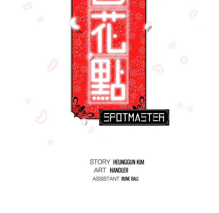The Spot Master - episode 1 - 121