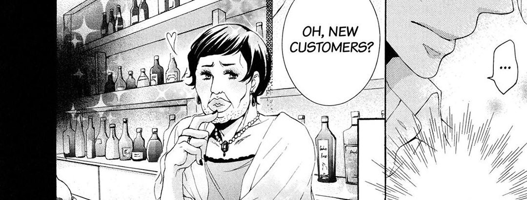 TORICO Omnibus Vol.3 - episode 1 - 61
