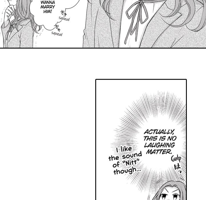 Yomekare! The Comforts Of  Having A Wifely Boyfriend - episode 9 - 6