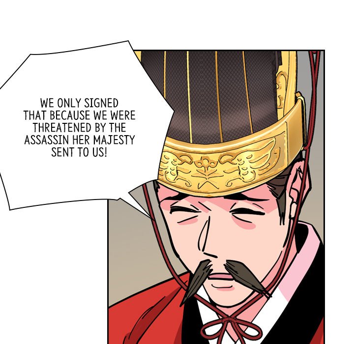 The Princess's Guard - episode 67 - 95