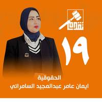 TikTok Account - im83n