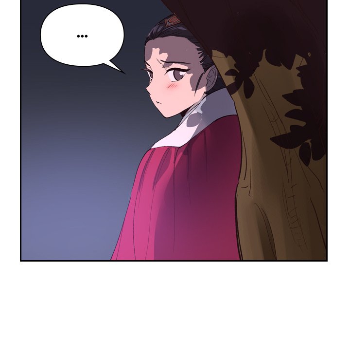 The Princess's Guard - episode 1 - 153