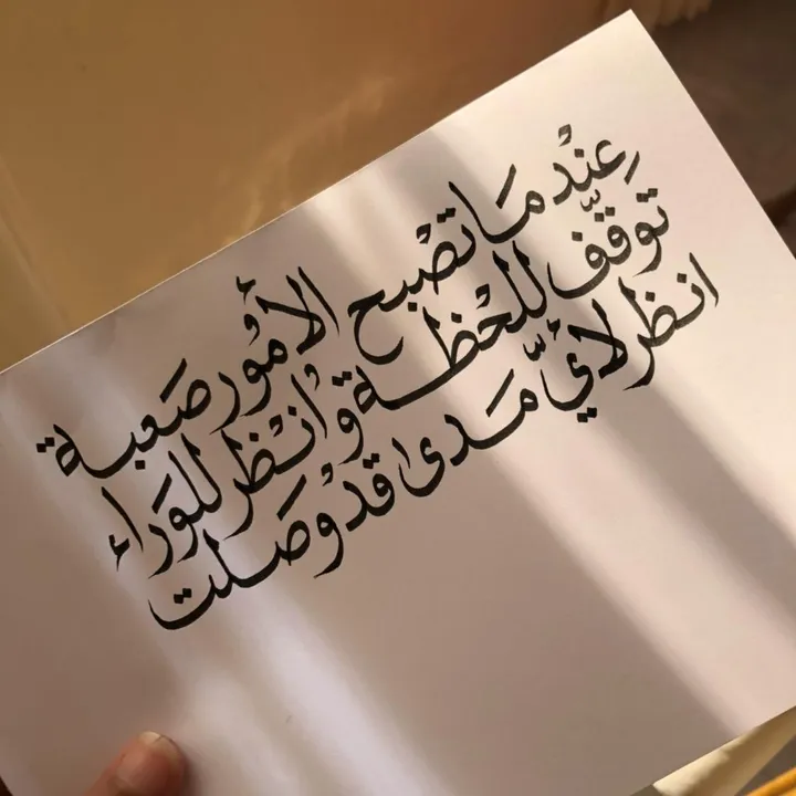 arabic.art
