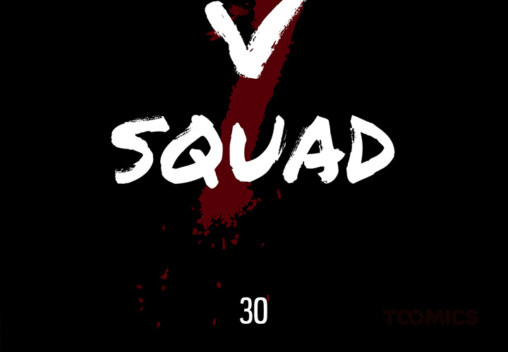 Die V Squad - episode 30 - 1