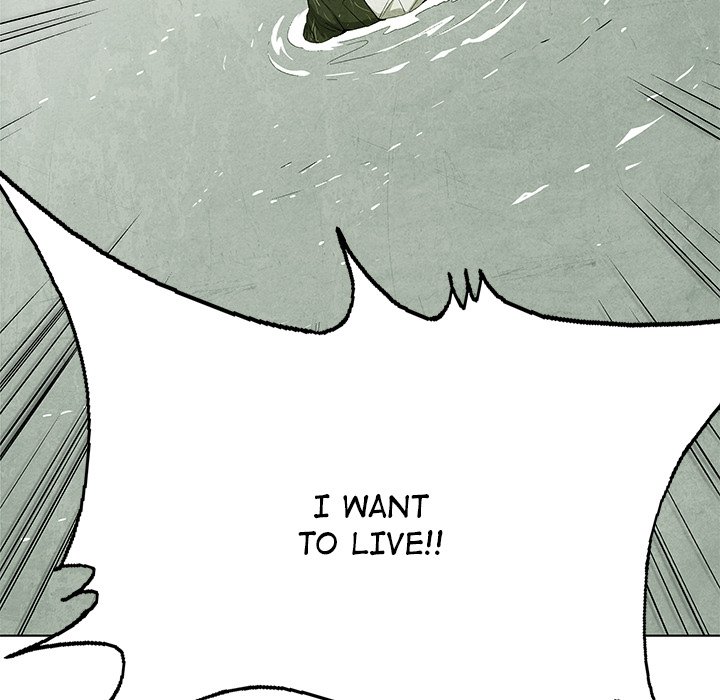 Gorgon - episode 1 - 82