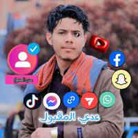 TikTok Account Photo