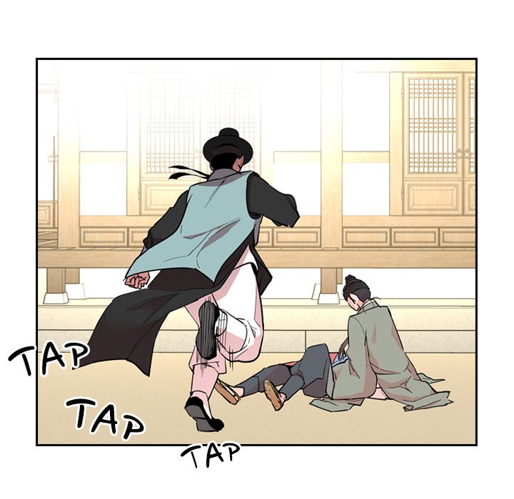 The Princess's Guard - episode 39 - 81