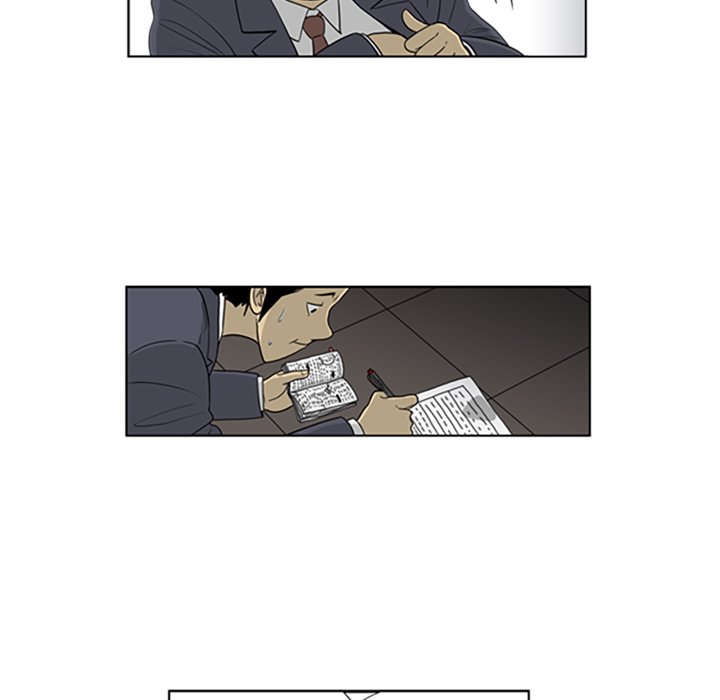 Misaeng: Incomplete Life - episode 30 - 20
