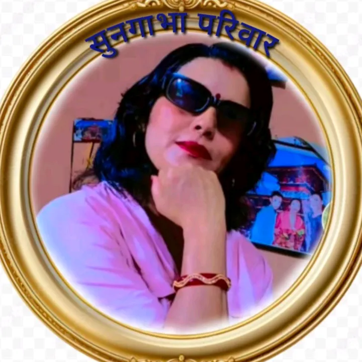 shivaaryal8