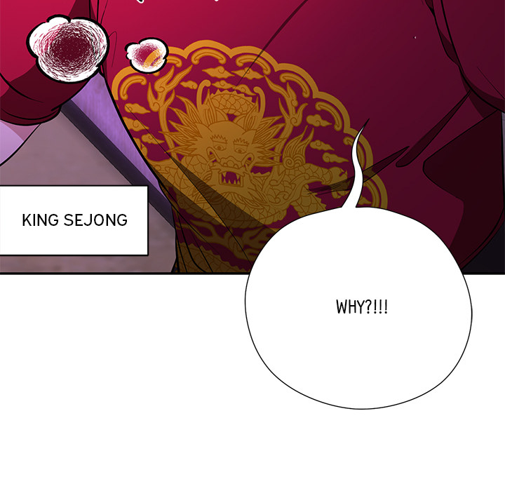 Swole Joseon - episode 1 - 50