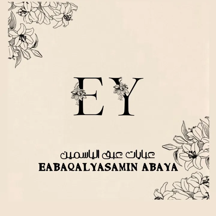 eabaqalysamin
