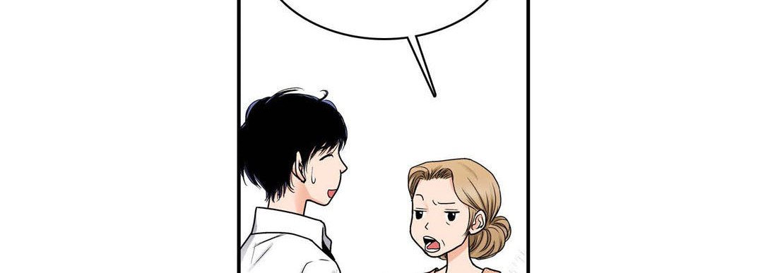 Noona Fan - episode 41 - 106