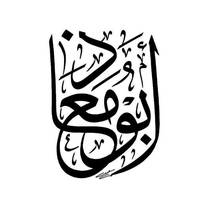 TikTok Account - ali___m2.2