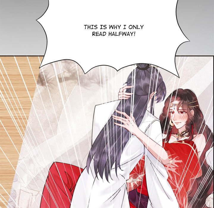 King of Lavitan - episode 2 - 26