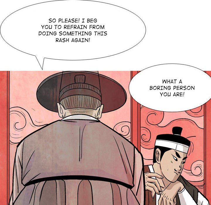 The Sword Clan - episode 14 - 27