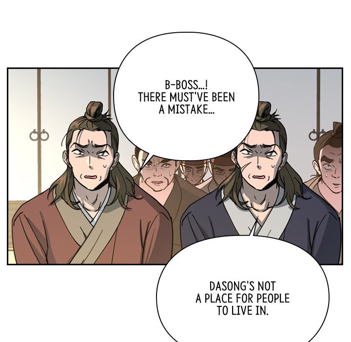 The Princess's Guard - episode 49 - 39