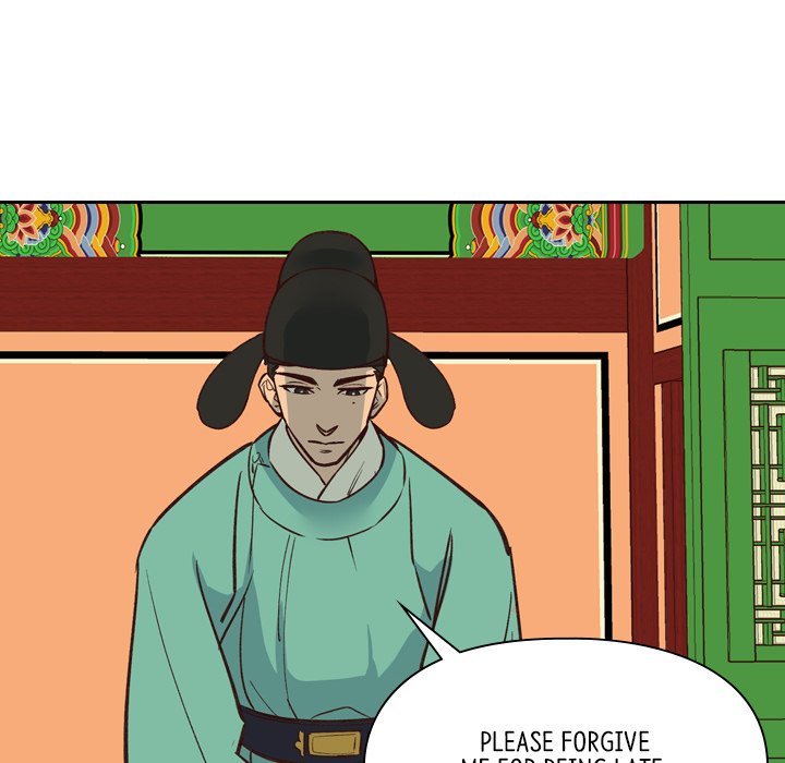 The Princess's Guard - episode 17 - 84