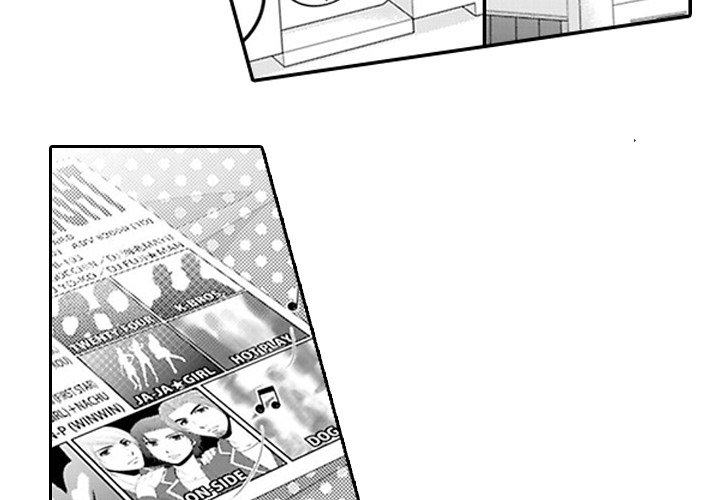 Shobunkan Omnibus Vol.2 - episode 4 - 3