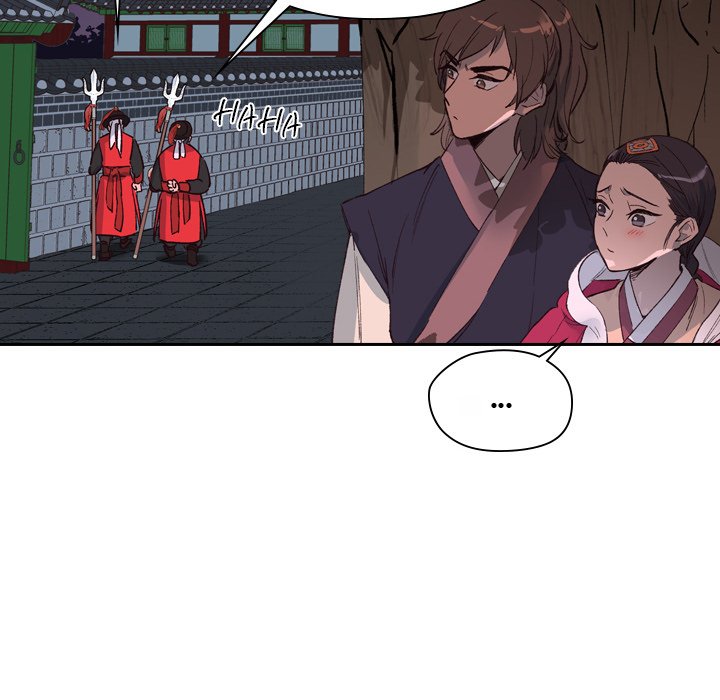 The Princess's Guard - episode 2 - 47