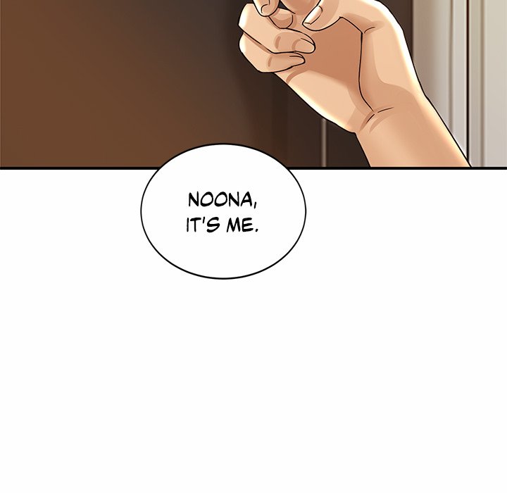 Close Family - episode 1 - 102