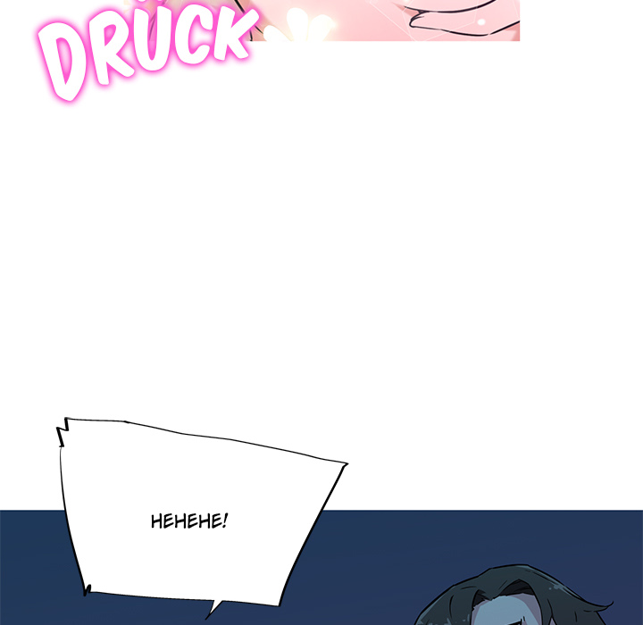Meine Freundin ist ein Star - episode 8 - 45