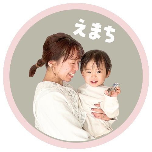 emachi_mom