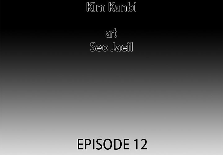 Gorgon - episode 12 - 1