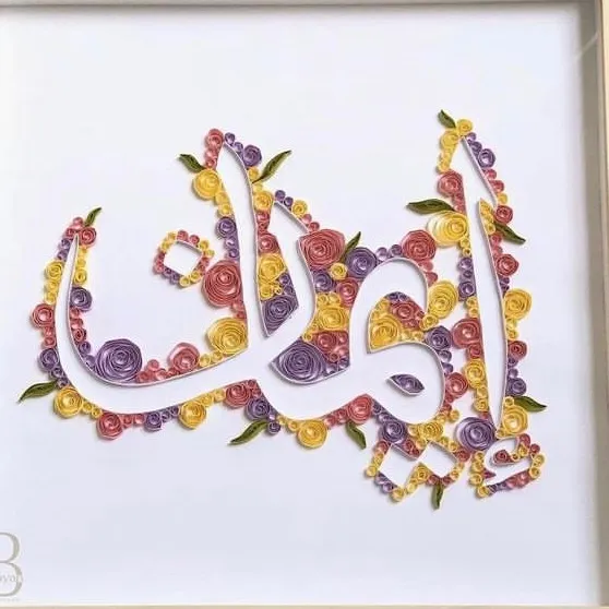 eman_s567