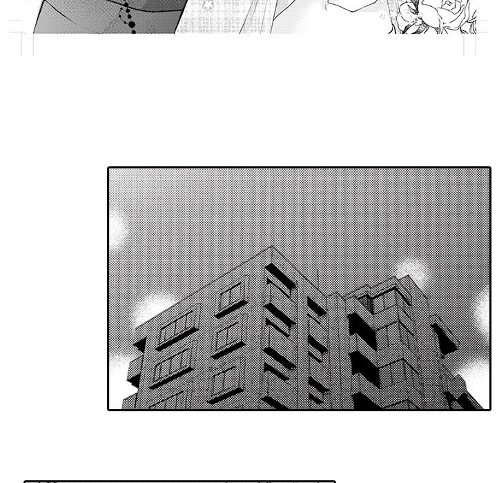 Yomekare! The Comforts Of  Having A Wifely Boyfriend - episode 8 - 4