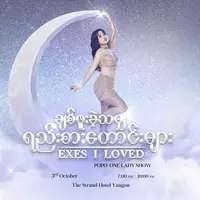 TikTok Account Photo