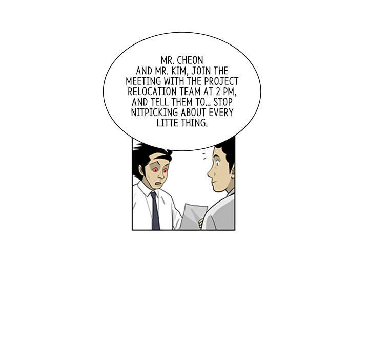 Misaeng: Incomplete Life - episode 96 - 12