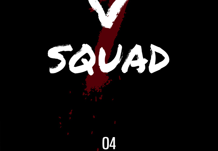 Die V Squad - episode 4 - 1