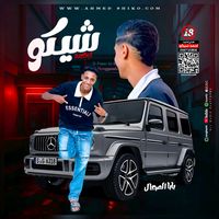 TikTok Account - https://p16-sg.tiktokcdn.com/tos-alisg-avt-0068/4dfab197b509a6a64eaa62ca61b4da69~tplv-tiktokx-cropcenter:200:200.jpeg