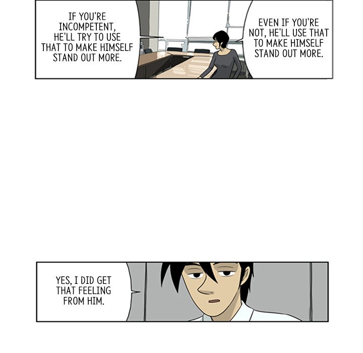 Misaeng: Incomplete Life - episode 12 - 35