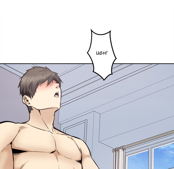 Excuse me, This is my Room - episode 90 - 112