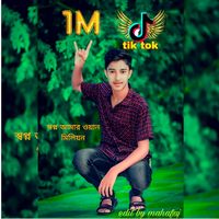 Sound image