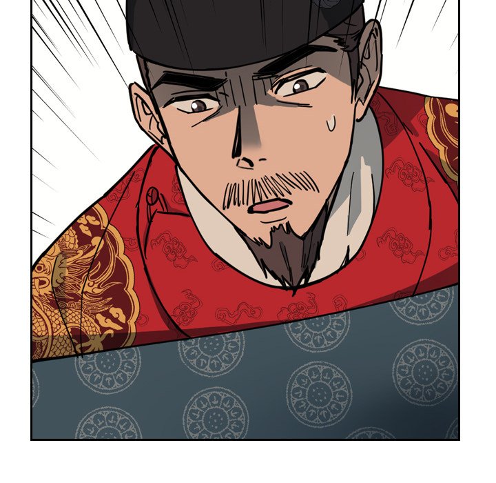 The Princess's Guard - episode 58 - 27