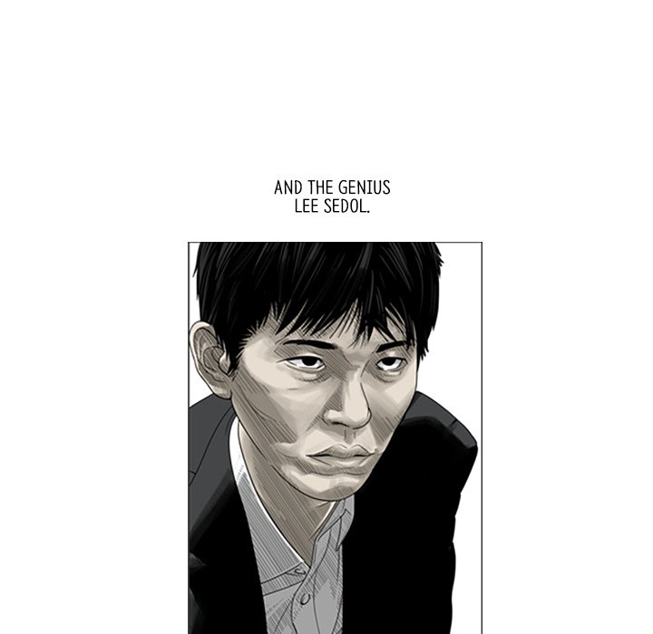 Misaeng: Incomplete Life - episode 12 - 15