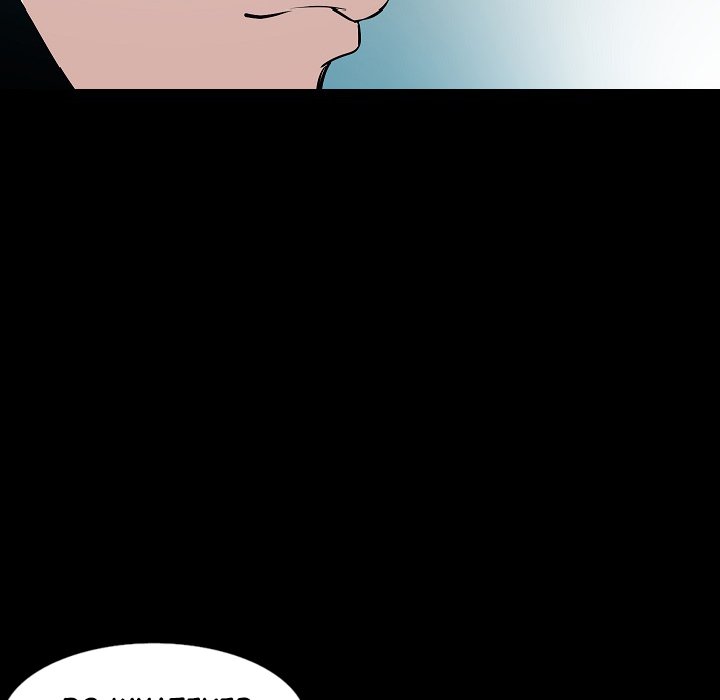 My Body - episode 29 - 58
