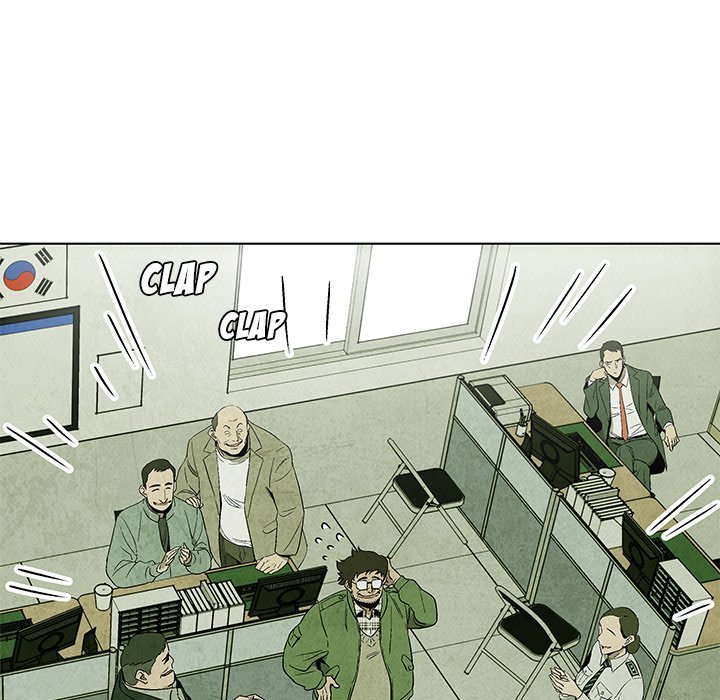 Gorgon - episode 4 - 33