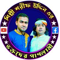 Sound image