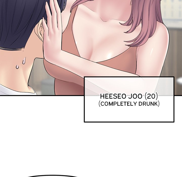 My First and Last - episode 3 - 40