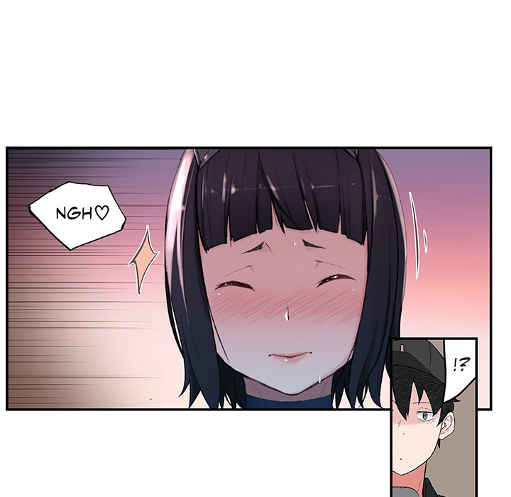 Teach Me How to Please You - episode 1 - 103