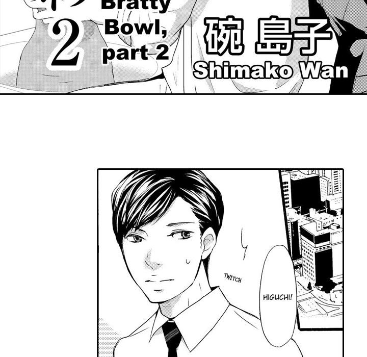 e-choco Vol.3 - episode 6 - 4