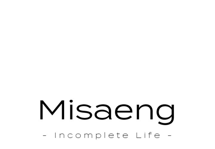 Misaeng: Incomplete Life - episode 55 - 0