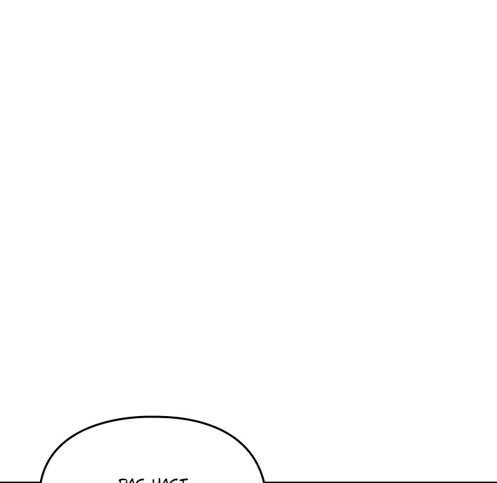 Meister in Intimität - episode 6 - 27