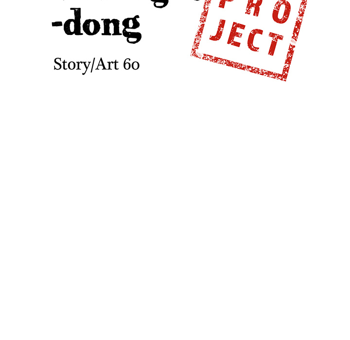 Cheonghak-dong Project - episode 68 - 7
